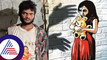 Bengaluru SHOCKER! 6-year-old girl raped, murdered by Nepal-origin man in Ramamurthy nagar, arrested