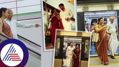 ಮೆಟ್ರೋ ಹತ್ತಿ, ಯೌವನದ ಮೆಲುಕು ಹಾಕಿ, ನೆನಪುಗಳಿಗೆ ಜೀವ ತುಂಬಿ... ಸಂಕ್ರಾಂತಿಗೆ ವಿಶೇಷ ವಿಡಿಯೋ  