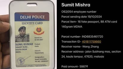 വ്യാജ പാസ്പോർട്ട്, എംഡിഎംഎ; ഫോൺകോളിലൂടെ പൊലീസെന്ന് പറഞ്ഞ് കുടുക്കാൻ നോക്കി തട്ടിപ്പുകാർ, പക്ഷേ, സംഭവിച്ചത്