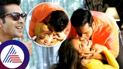 ಕಟ್ ಕಟ್ ಅಂದ್ರೂ ನಟಿಗೆ ಮುತ್ತಿಡೋದನ್ನು ಬಿಡದ ವರುಣ್ ಧವನ್, ವಿಡಿಯೋ ವೈರಲ್