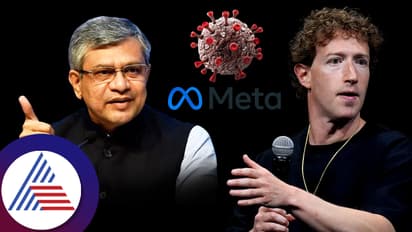 ಮೆಟಾ, ಮಾರ್ಕ್ ಜುಕರ್ಬರ್ಗ್ಗೆ ಮಾನನಷ್ಟ ಮೊಕದ್ದಮೆ ನೋಟಿಸ್ ಕಳಿಸಲಿರುವ ಸಂಸದೀಯ ಸಮಿತಿ