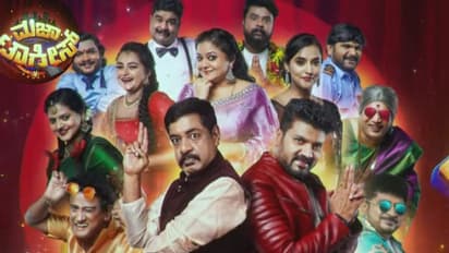 ಮಜಾ ಟಾಕೀಸ್ ಗೆ ಬರ್ತಿದ್ದಾರೆ ಈ ಎಲ್ಲ ಆಕ್ಟರ್ಸ್, ಮತ್ತೊಮ್ಮೆ ಮಜಾ ನೀಡಲು ಡೇಟ್ ಫಿಕ್ಸ್