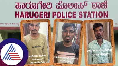 Belagavi: ಕುಂದಾನಗರಿಯ ಬೆಚ್ಚಿಬೀಳಿಸಿದ ಸಾಮೂಹಿಕ ಅತ್ಯಾಚಾರ, ರೇಪಿಸ್ಟ್ಗಳ ಪ್ಲ್ಯಾನ್ಗೆ ಪೊಲೀಸರೇ ಶಾಕ್!