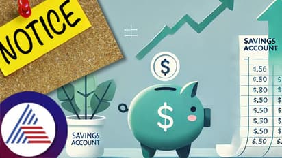 ಸೇವಿಂಗ್ ಅಕೌಂಟ್ನಲ್ಲಿ ಎಷ್ಟು ಹಣ ಜಮೆ ಮಾಡಬಹುದು? ಗಡಿ ದಾಟಿದ್ರೆ ಮನೆಗೆ ಬರುತ್ತೆ ನೋಟಿಸ್?