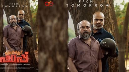 പ്രാവിൻകൂട് ഷാപ്പ് നാളെ എത്തും: കുറ്റകൃത്യത്തിന്റെ ചുരുളഴിയുന്നു, ആകാംക്ഷയില് പ്രേക്ഷകര്