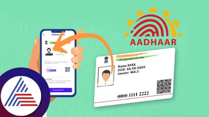 ಎಷ್ಟು ವರ್ಷದ ಬಳಿಕ ಆಧಾರ್ ಕಾರ್ಡ್ ಫೋಟೋ ಚೇಂಜ್ ಮಾಡಿಸಬೇಕು?