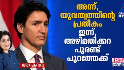 ട്രൂഡോയുടെ രാജി, കുടിയേറ്റം തടയാന്‍ പിയറിയുടെ പ്രതിപക്ഷം; കാനഡയില്‍ സംഭവിക്കുന്നതെന്ത് ?