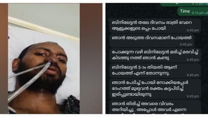 'ഇലക്ട്രിക്കൽ ജോലിക്കെന്ന് പറഞ്ഞാണ് മകനെ റഷ്യയിലെത്തിച്ചത്'; സഹായിക്കണമെന്ന് മുഖ്യമന്ത്രിയോട് ജയിന്റെ പിതാവ്
