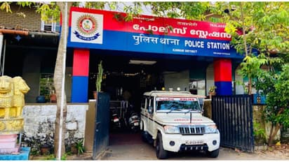 തലശ്ശേരി പൊലീസ് സ്റ്റേഷന് മുഖ്യമന്ത്രിയുടെ പുരസ്കാരം; 2023ലെ സംസ്ഥാനത്തെ ഏറ്റവും മികച്ച പൊലീസ് സ്റ്റേഷൻ