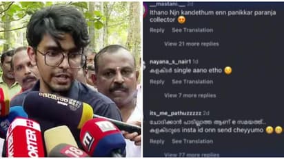 തിരുവനന്തപുരം സബ് കളക്ടറിന്റെ ഇൻസ്റ്റ ഐഡി തപ്പി പോകുന്നവരെ...; ആള് ചില്ലറക്കാരനല്ലാട്ടോ!