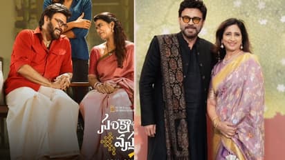 ನನ್ನ ತಂದೆಗೆ ನನಗಿಂತ ಅಮ್ಮ ಅಂದ್ರೆ ತುಂಬಾ ಇಷ್ಟ: ನಟ ವಿಕ್ಟರಿ ವೆಂಕಟೇಶ್ ಪುತ್ರಿ ಹೇಳಿದ ಸತ್ಯವೇನು?