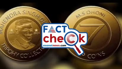 എം എസ് ധോണിക്ക് ആദരമായി ഏഴ് രൂപ നാണയം പുറത്തിറക്കുന്നോ? സത്യമിത്- Fact Check