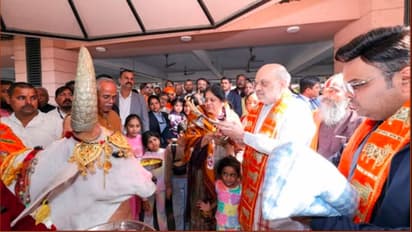 ಹೋಮ್ ಮಿನಿಸ್ಟರ್ ಆಗಿದ್ರೂ ಮನೆಯಲ್ಲಿ ಪಕ್ಕಾ ಗುಜರಾತಿ ಅಪ್ಪ ಈ ಅಮಿತ್ ಷಾ: ಫನ್ನಿ ವೀಡಿಯೋ ವೈರಲ್