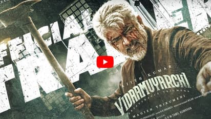 'ക്ലാസ്,മാസ്, ആക്ഷന്‍.. അജിത്തിന്‍റെ ഹോളിവുഡ് ടൈപ്പ് ഐറ്റം':  വിഡാമുയര്‍ച്ചി ട്രെയിലറെത്തി, റിലീസ് ഡേറ്റായി!