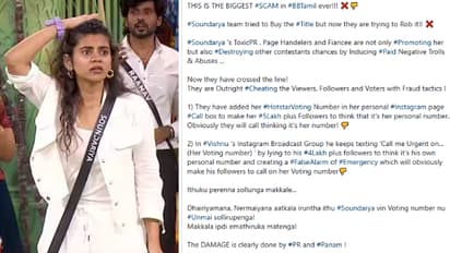 என்னடா இப்படி இறங்கிட்டீங்க! செளந்தர்யாவை டைட்டில் வின்னர் ஆக்க நடக்கும் மோசடி