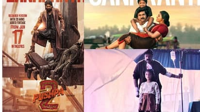 గేమ్ ఛేంజర్ పై పుండు మీద కారం, సంక్రాంతి సినిమాలకు పుష్ప 2 దెబ్బ.. రీలోడెడ్ తో అల్లు అర్జున్ ప్లాన్ 