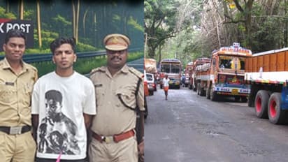 ഹൈദരാബാദിൽ നിന്നെത്തിയ സ്വകാര്യ ബസ്, മുത്തങ്ങയിലെ പരിശോധനയിൽ യുവാവ് കുടുങ്ങി; 2 കിലോ കഞ്ചാവുമായി അറസ്റ്റിൽ