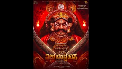 ಅನಾರೋಗ್ಯ ನಡುವೆಯೂ 'ವೀರ ಚಂದ್ರಹಾಸ'ನಾಗಿ ಬರಲು ಸಜ್ಜಾಗಿದ್ದಾರೆ ಶಿವಣ್ಣ! ಚಿತ್ರದ ಪೋಸ್ಟರ್ ವೈರಲ್