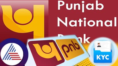 ரூ.1.75 சம்பளம்த்தில் PNB வங்கியில் வேலை! எப்படி விண்ணப்பிப்பது?
