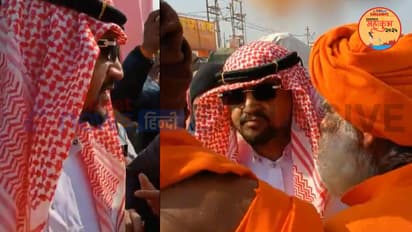 Viral News: মহাকুম্ভে নকল শেখ সেজে ভিডিও, সাধুদের হাতে ধরা ঘুরছেন তিনি