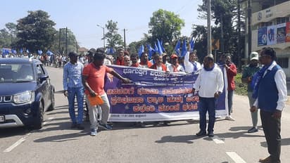 ಉಳ್ಳವರಿಗೆ ಭೂ ಗುತ್ತಿಗೆ ನೀಡುವುದನ್ನು ವಿರೋಧಿಸಿ ಬೀದಿಗಿಳಿದ ಸಾವಿರಾರು ಜನರು: ಪ್ರತಿಭಟನೆಗೆ ನಲುಗಿದ ಮಡಿಕೇರಿ