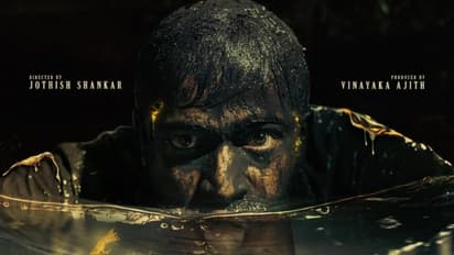 വീണ്ടും ബേസിൽ ജോസഫ്; ജ്യോതിഷ് ശങ്കറിന്റെ 'പൊൻമാൻ' ജനുവരി 30ന് തിയറ്ററുകളിൽ  