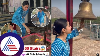 400 ಮೆಟ್ಟಿಲು ಹತ್ತಿ ಶಿವನ ದರ್ಶನ ಪಡೆದ ಉರ್ಫಿ ಜಾವೇದ್​!  ವಿಡಿಯೋದಲ್ಲಿ ಡ್ರೆಸ್​ ನೋಡಿ ಫ್ಯಾನ್ಸ್​ ಶಾಕ್​