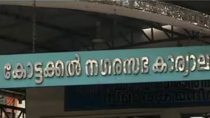 അനധികൃത ക്ഷേമപെൻഷൻ ; 4 പേരിൽ നിന്ന് തുകയും പലിശയും, 23 പേരില് നിന്ന് തുക മുഴുവനായി ഈടാക്കുമെന്ന് ധനവകുപ്പ്