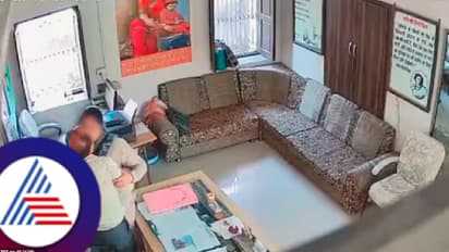 ಶಾಲೆ ಚೇಂಬರ್ನಲ್ಲೇ ಪ್ರಿನ್ಸಿಪಾಲ್ ಶಿಕ್ಷಕಿ ಚಕ್ಕಂದದ ವಿಡಿಯೋ ವೈರಲ್! ಇಬ್ಬರನ್ನೂ ಕಿತ್ತೊಗೆದ ಶಿಕ್ಷಣ ಇಲಾಖೆ!