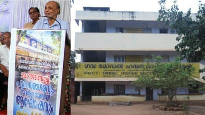 കണ്ണീരായി പൂർവ വിദ്യാർത്ഥി സംഗമം ;ആദരമേറ്റു വാങ്ങി, പ്രസംഗത്തിനിടെ മുൻ അദ്ധ്യാപകൻ  കുഴഞ്ഞുവീണു മരിച്ചു