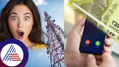 TRAI का नया नियम: 20 Rs. का रीचार्ज, 4 महीने की वैलिडिटी