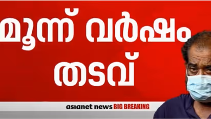 ഷാരോണ്‍ വധക്കേസ്: ഗ്രീഷ്മയുടെ അമ്മാവന്‍ നിർമല്‍ കുമാറിന് മൂന്ന് വര്‍ഷം തടവ്,  തെളിവ് നശിപ്പിച്ചു