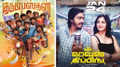 மதகஜராஜாவுக்கு ஆப்பு வைக்க; ஜனவரி 24ந் தேதி ரிலீசாகும் அரை டஜன் படங்கள்!