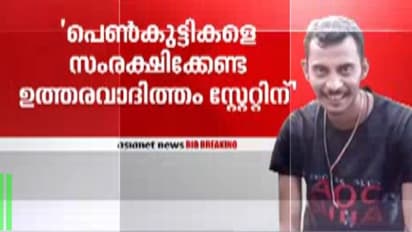 യുവ ഡോക്ടറുടെ ബലാത്സംഗ കൊലപാതകം; 17 ലക്ഷം രൂപ സർക്കാർ നഷ്ടപരിഹാരം നൽകണമെന്ന് കോടതി, നിരസിച്ച് കുടുംബം 