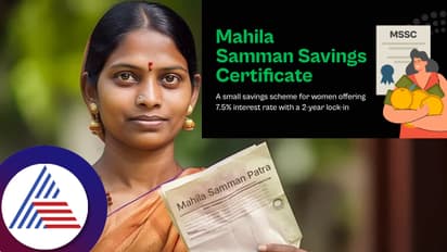 ಮಹಿಳೆಯರ ಹೆಸರಲ್ಲಿ ಖಾತೆ ತೆರೆಯಿರಿ: 32 ಸಾವಿರ ರೂ. ಬಡ್ಡಿ ಪಡೆಯಿರಿ! ಪಿಎಂ ಮಹಿಳಾ ಸಮ್ಮಾನ್​ ಯೋಜನೆ ಡಿಟೇಲ್ಸ್​ ಇಲ್ಲಿದೆ...