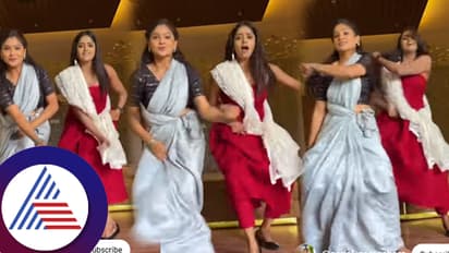 ಚಂದನ್ ಶೆಟ್ಟಿ ಹಾಡಿಗೆ ಸೊಂಟ ಬಳುಕಿಸಿದ ಶ್ರೀರಸ್ತು ಶುಭಮಸ್ತು ಅಕ್ಕ-ತಂಗಿ: ಫ್ಯಾನ್ಸ್ ಸುಸ್ತೋ ಸುಸ್ತು!