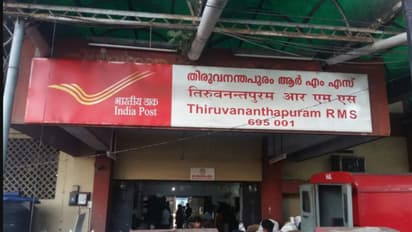 രാജ്യത്തെ 312 ആർ.എം.എസ് ഓഫിസുകള് പൂട്ടുന്നു, കേരളത്തിലുള്ളത് 12; കേന്ദ്രത്തിന് കത്തയച്ച് മുഖ്യമന്ത്രി