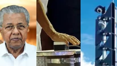 സംസ്ഥാനത്ത് വിവിധയിടങ്ങളിൽ 5 മണിക്ക് ഒരുമിച്ച് സൈറൺ മുഴങ്ങി, പരിഭ്രാന്തി വേണ്ട; 'കവചം' സംവിധാനം നിലവിൽ വന്നു