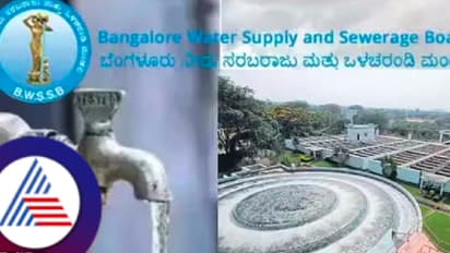 ಬೆಂಗಳೂರಿಗರೇ ಗಮನಿಸಿ, ಜ.23 ರಂದು ಕಾವೇರಿ ನೀರು ಪೂರೈಕೆ ಬಂದ್, ಯಾವ್ಯಾವ ನಗರದಲ್ಲಿ ಸಮಸ್ಯೆ? ಇಲ್ಲಿದೆ ನೋಡಿ ವಿವರ