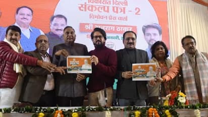 ದಿಲ್ಲಿ ಬಿಜೆಪಿಯಿಂದ ಮತ್ತಷ್ಟು ಫ್ರೀ ಭರವಸೆ: ಉಚಿತ ಶಿಕ್ಷಣ , ಆಟೋ ಮತ್ತು ಟ್ಯಾಕ್ಸಿ ಚಾಲಕರಿಗೆ ಜೀವ ವಿಮೆ!