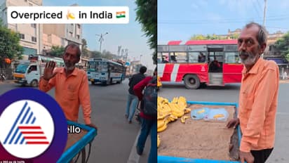 ಒಂದು ಬಾಳೆಹಣ್ಣಿಗೆ ಇಷ್ಟೊಂದು ಬೆಲೆನಾ! ವಿದೇಶಿ ಪ್ರವಾಸಿಗ ಶಾಕ್! ಹೈದರಾಬಾದ್‌ನಲ್ಲಿ ನಡೆದ ಘಟನೆ ವಿಡಿಯೋ ವೈರಲ್!