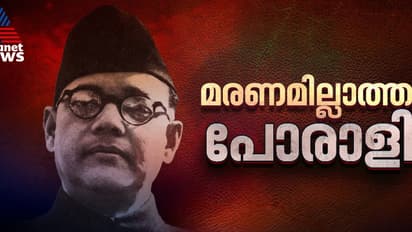 സൂര്യനസ്തമിക്കാത്ത സാമ്രാജ്യത്തിന് എതിരെ സ്വന്തം സൈന്യം രൂപീകരിച്ച പോരാളി 
