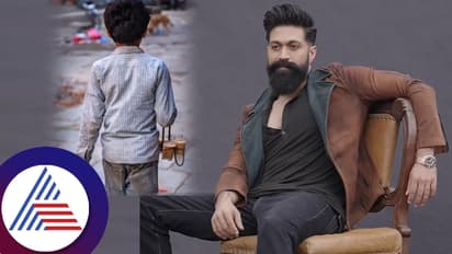 ಚಹಾ ಮಾರುತ್ತಿದ್ದ ಯಶ್, ಪ್ಯಾನ್ ಇಂಡಿಯಾ ಸ್ಟಾರ್ ಆಗಿದ್ದು ಹೇಗೆ? ನಟನ ರೋಚಕ ಸ್ಟೋರಿ ಇದು...