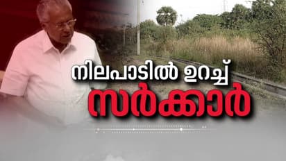 വ്യവസായങ്ങള്ക്ക് വെള്ളം നൽകുന്നത് മഹാപാപമല്ല; ഇനിയും വെള്ളം നൽകുമെന്ന് മുഖ്യമന്ത്രി, 'ടെണ്ടര് ബാധകമല്ല'