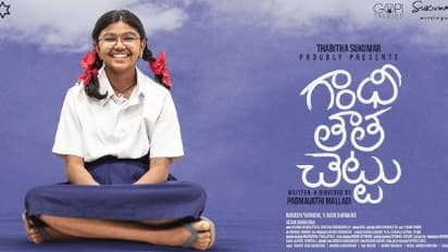 `గాంధీ తాత చెట్టు` మూవీ రివ్యూ.. సుకుమార్‌ కూతురు నటించిన సినిమా ఎలా ఉందంటే?