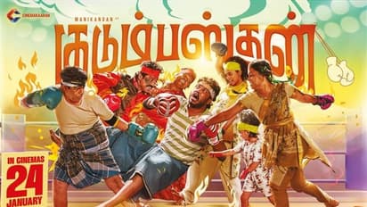 ப்ளூ சட்டையே இப்படி சொல்லிட்டாரே; குடும்பஸ்தன் படம் எப்படி இருக்கு? விமர்சனம் இதோ