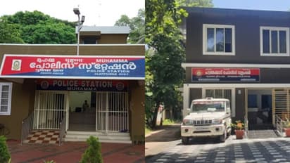 'അത്യാധുനിക സൗകര്യങ്ങൾ, പൊതുജന സൗഹൃദം'; രണ്ട് പൊലീസ് സ്റ്റേഷനുകൾക്ക് കൂടി ഐഎസ്ഒ 9001:2015 അംഗീകാരം