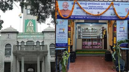 ಬೆಂಗಳೂರಲ್ಲಿ ಜನೌಷಧಿ ಮಳಿಗೆ ಆರಂಭಿಸಲು ನಿರುದ್ಯೋಗಿಗಳಿಂದ ಬಿಬಿಎಂಪಿ ಅರ್ಜಿ ಆಹ್ವಾನ