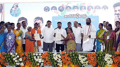 ఇందిరమ్మ ఇల్లు కోసం అప్లై చేసుకున్నారా.? లిస్ట్‌లో మీ పేరు ఉందా ఇలా చెక్‌ చేసుకోండి. 