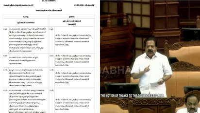 താത്കാലിക നിയമനം സംബന്ധിച്ച വിവരങ്ങള് ക്രോഡീകരിച്ചിട്ടില്ല, ചെന്നിത്തലയുടെ നിയമസഭയിലെ ചോദ്യത്തിന് ഉത്തരമില്ല